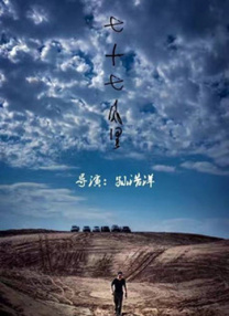 小姨子3